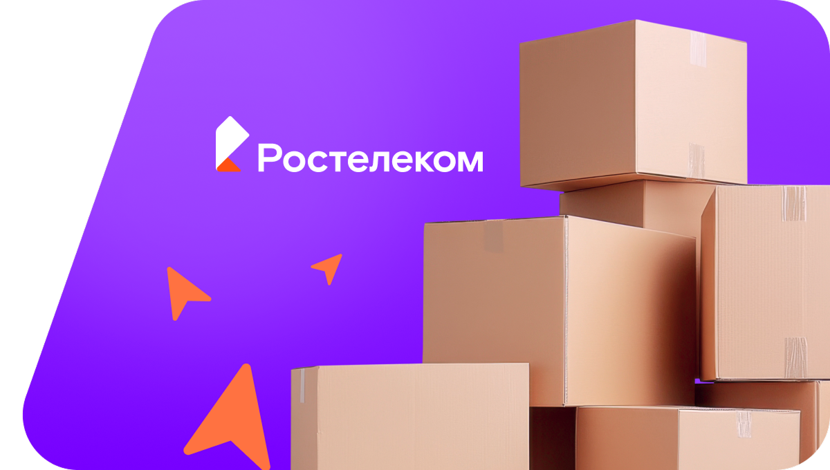 Переезд в новую квартирув село Березняги (Воронежская область)